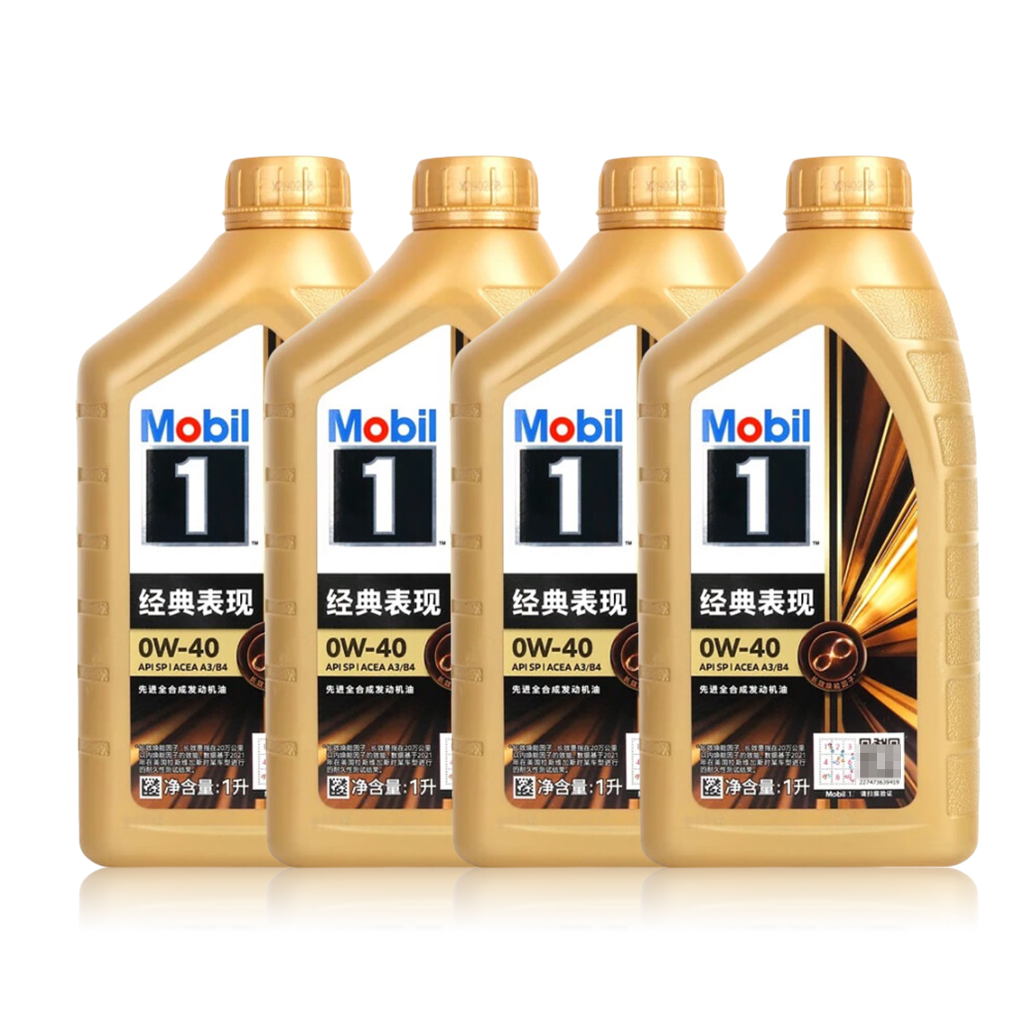 美孚经典表现 金美孚1号0W40 汽车发动机润滑油保养用油SQ四季通用