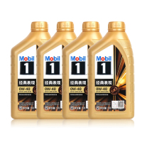 美孚经典表现 金美孚1号0W40 汽车发动机润滑油保养用油SQ四季通用