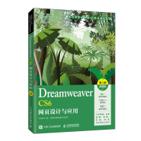 正版新书]Dreamweaver CS6网页设计与应用 微课版 第5版马立丽97