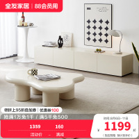 全友家居现代简约客厅小户型云朵边桌茶几分区储物电视柜家具