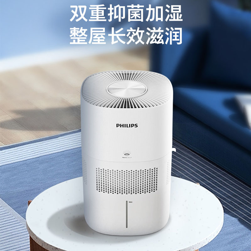 飞利浦加湿器HU5969