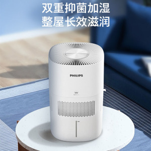 飞利浦加湿器HU5969
