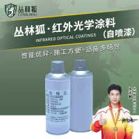 丛林狐 YG1560 /350ML 自喷漆 黄绿 手摇喷漆车辆改色补漆 12瓶装一箱装
