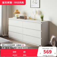 全友家居简约百搭卧室客厅分区储物斗柜隐藏式拉手储物柜家具