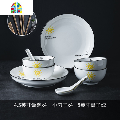碗碟套装家用2人日式北欧ins网红餐具情侣碗盘简约陶瓷碗筷盘子碗 FENGHOU (太阳)简约黑线42件套(圆款