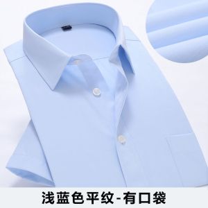 男士衬衫男短袖商务白衬衣男宽松大码夏季工作服职业正装