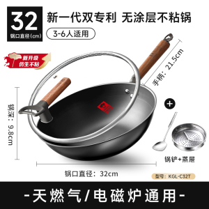 康巴赫不粘铁锅家用无涂层熟铁炒菜锅燃气电磁炉通用官方正品新款