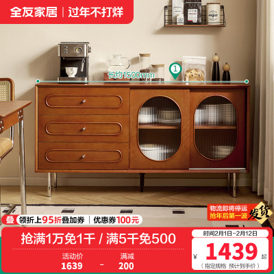 全友家居 餐边柜古典后现代餐厅抽屉玻璃柜门备餐柜客厅阳台展示储物柜