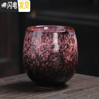 三维工匠窑变陶瓷茶杯主人杯功夫茶具家用泡茶品茗杯个人杯单杯 窑变执手杯-红