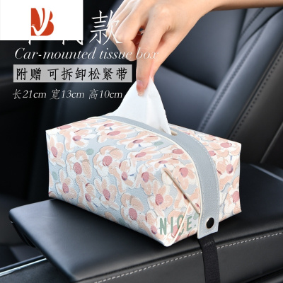 三维工匠万物可爱皮质抽纸盒抽纸袋客厅茶几办公室创意纸巾盒轻奢风高级感 皮革抽纸车载款-万物可爱1