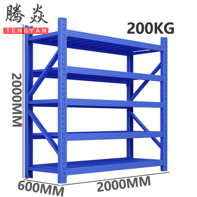 腾焱货架五层组