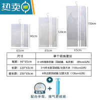 敬平抽挂式真空压缩袋衣服收纳袋大衣防尘罩防尘袋子家用衣物收纳器 新升级-[送手泵]...掌柜推荐套餐 2个长款