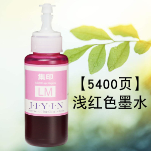 适合爱普生R230墨盒墨水6色r270连供填充专业进口Stylus Photo