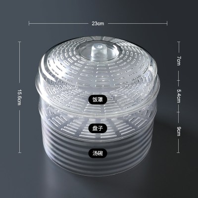 敬平(JING PING)菜罩饭菜食物罩防苍蝇蚊家用防尘餐桌饭罩子剩饭剩菜遮菜盖菜 组合3个装[透气盖*1+盘碟罩*