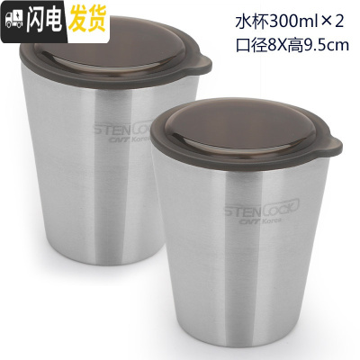 三维工匠韩国304不锈钢饭盒密封保鲜盒小学生水果盒便当盒单层餐盒长方形 不锈钢防烫杯分享装(300*2)