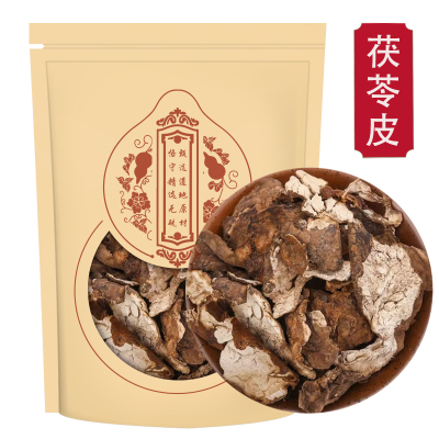 茯苓皮500克g云苓皮正品白茯苓外皮茯苓黑皮新货