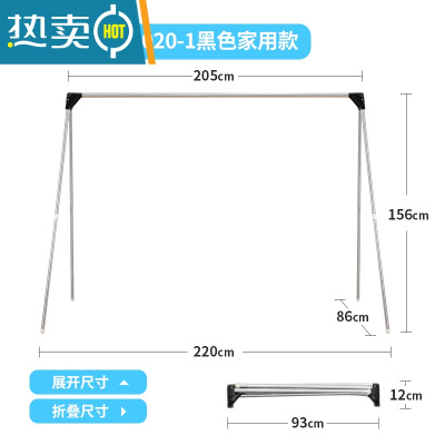 敬平置地伸缩折叠室内落地单杆不锈钢晾衣架旅行出差便携晾衣杆 黑色家用款YDJ2020-1折叠93cm 中