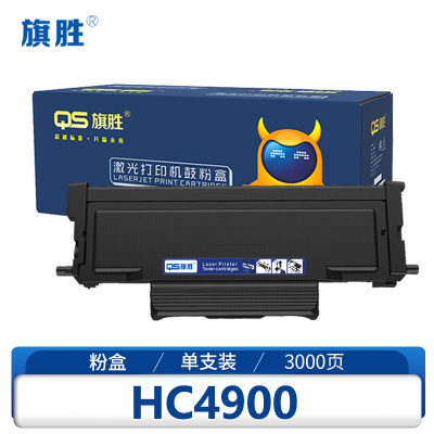 旗胜粉盒HC4900 支