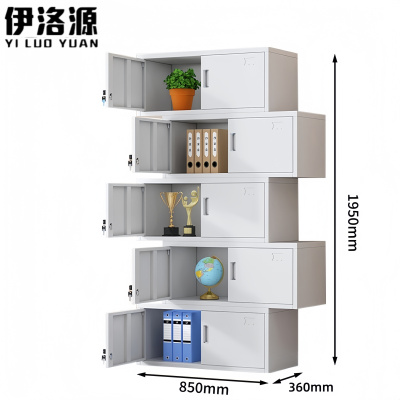 伊洛源文件柜 分五节 台