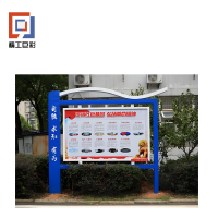 精工巨彩 宣传栏画面 1080*2250mm