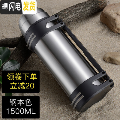 三维工匠保温杯大容量便携保温水壶杯子男旅行保温壶大容量户外车载23 钢色1500