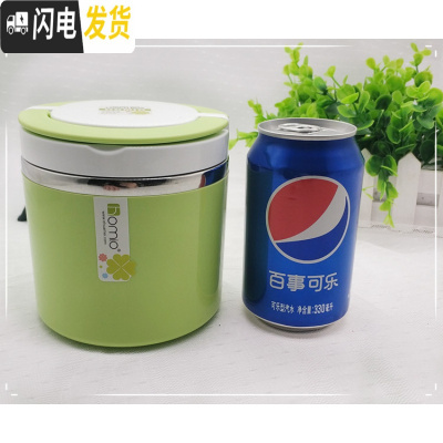 三维工匠保温饭盒三层不锈钢保温桶大容量学生饭盒单层饭盒 田园绿(630)