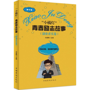 醉染图书