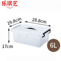 乐琪艺收纳盒6L个