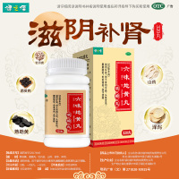 健之佳 六味地黄丸320丸/瓶滋阴补肾用于肾阴亏损头晕耳鸣腰膝酸软骨蒸潮热盗汗遗精