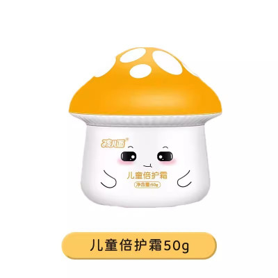 孩儿面儿童倍护霜50g 椰子油面霜滋润