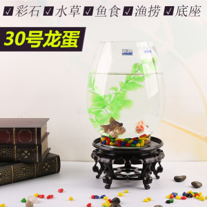鱼缸玻璃水培植物花瓶花盆高透明恐龙蛋绿萝创意水养鱼缸器皿容
