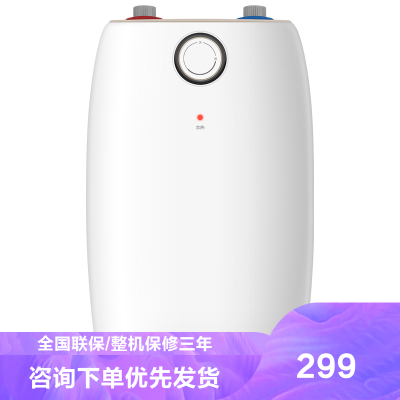 即热式热水器价格_即热式热水器最新报价_即热式热水器多少钱-苏宁易购 即热式热水器价格_即热式热水器最新报价_即热式热水器多少钱-苏宁易购