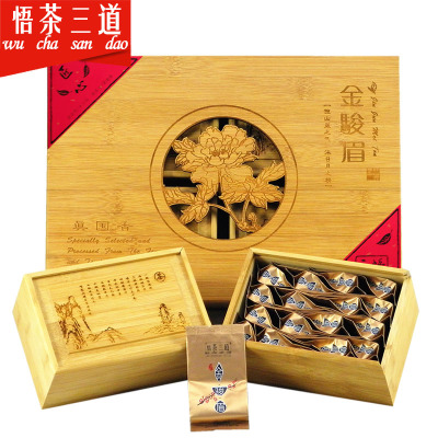 送礼悟茶三道金骏眉礼盒装256克装福建武夷山茗茶金骏眉红茶小种红茶高档茶叶特级过节礼品