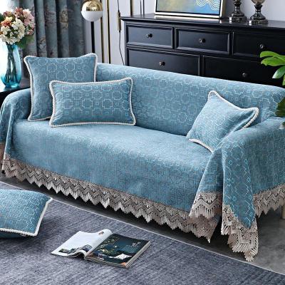 欧式沙发垫现代简约时尚四季通用沙发巾蕾丝花边套罩贵妃盖巾家用 竖