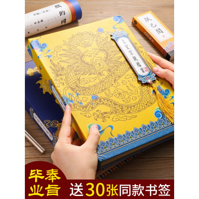 苏宁优选-同学录抖音同款奉旨毕业同学录古风网红同学录小学生搞怪版六年级初中毕业纪念册中国风创意复古个性初中生留言册