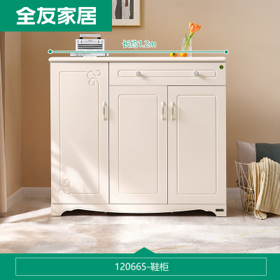全友家居韩式田园风格玄关柜 三门象牙白鞋柜 隔断鞋架简约现代客厅储物柜