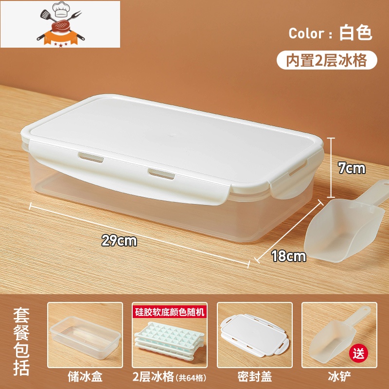 冰格冰箱冻冰块模具家用制冰盒大冰块盒硅胶磨储冰盒商用制冰器 敬平 [全新升级-软底按压]白色2层 64格(80%选择)推