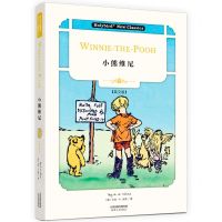 [N]小熊维尼(英文版)-9787201169101