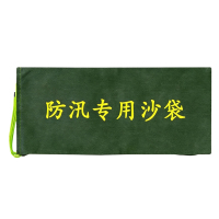 艳俏 防汛沙袋 40*60cm 个
