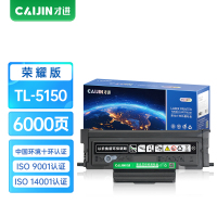 才进荣耀版适用奔图TL-5150H粉盒PANTUM BP5155DN激光墨粉盒BP5150DN复印一体碳粉盒BM5155