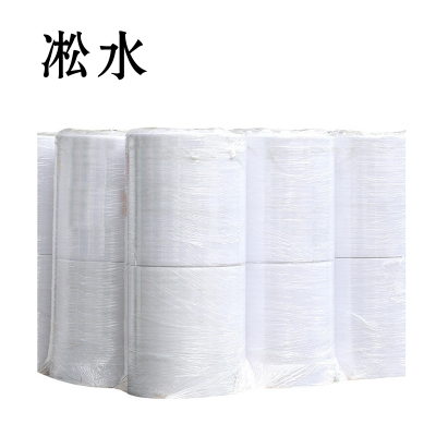 淞水 打印纸原纸 57*40mm 千克