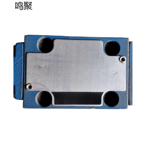 鸣聚 阀 4WE6G61B 个
