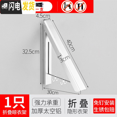 三维工匠晾衣绳架杆可伸缩隐形加厚卫生间浴室墙壁室内室外阳台挂墙免打孔 加厚1只架[免打孔送胶]晾衣杆