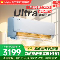 美的空调KFR-35GW/N8KS1-1U 挂机大1.5匹 酷省电Ultra 新一级家用变频冷暖卧室节能省电 25年新品