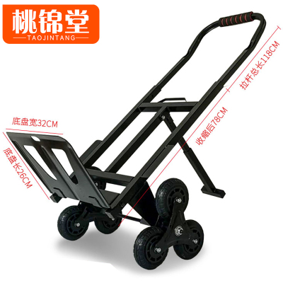 桃锦堂手推车大号个