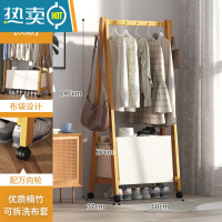 敬平衣帽架落地卧室挂衣架简易家用室内晾衣架衣服折叠网红宿舍置物架 [加固加粗]60宽 带滑轮优质楠竹+可拆洗布套