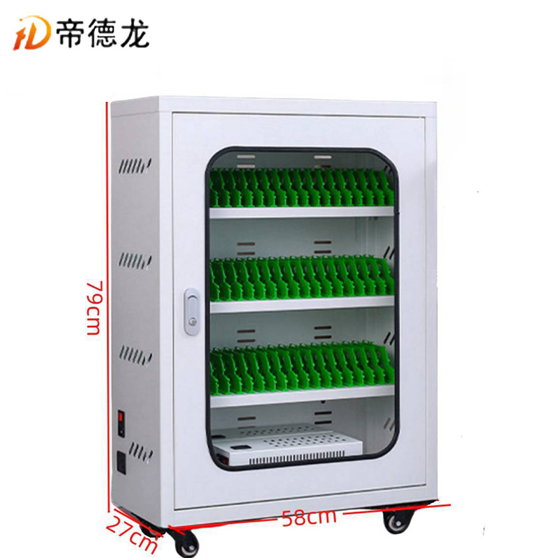 帝德龙手机充电柜USB接口50位 580*270*790mm