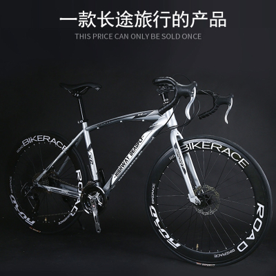  闪电客公路自行车赛车 快竞速破风单车弯把变速活飞