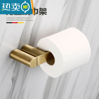 敬平拉丝金浴巾架毛巾杆置物架五金卫生间浴室金色挂件套装 无盖纸巾架(拉丝金)浴室置物架