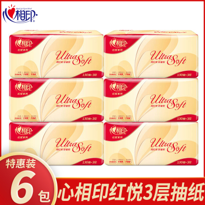 心相印抽纸红悦3层130抽纸巾6包实惠装家用餐巾纸心相印面巾纸